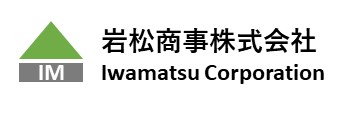 岩松商事株式会社